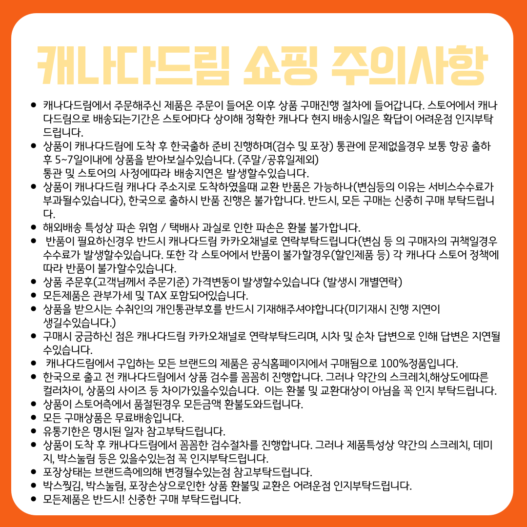 rhodeskin -헤일리비버 립케이스 +립틴트 (헤일리비버 폰케이스)