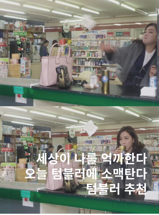 해외직구로 구매하기 좋은 텀블러 추천! 예티, 스탠리 요즘 유행 텀블러 모아보기