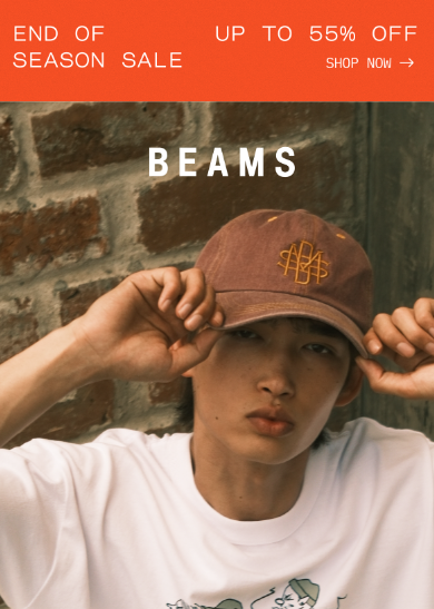 빔즈 UP TO  55% 할인  링크 공유