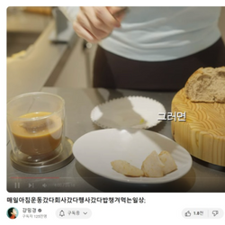 강민경 라치우드 도마 여름 세일 | 라치우드 도마 세일 | 캐나다 도마 직구하기